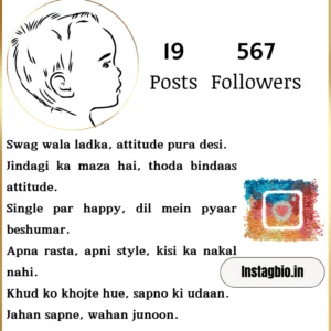 6.Instagram Bio For Boys List 2024
