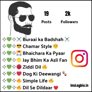 Best Chamar Instagram Bio