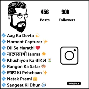 Best Instagram Bio In Marathi