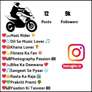 Bike Lover Instagram Bio