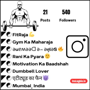 Fitness Bio For Instagram