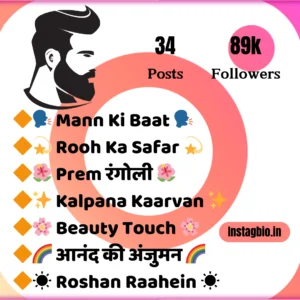 Hindi Bio For Instagram