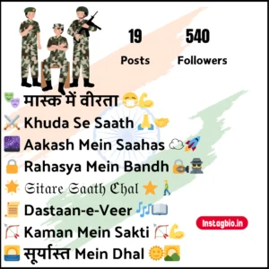 Instagram Bio For Army