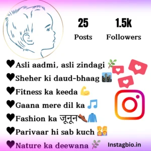Instagram Bio For Boys Simple