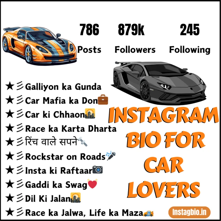 Instagram Bio For Car Lover instagbio.in
