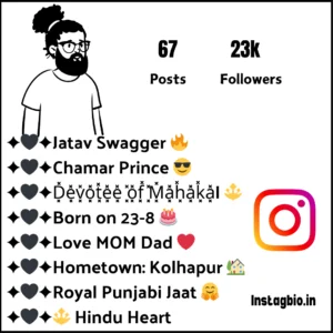 Instagram Bio For Chamar Boys