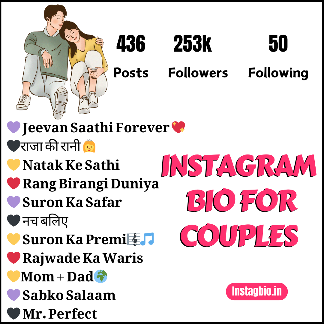 Instagram Bio For Couples Instagbio.in