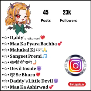 Instagram Bio For Devil Girls