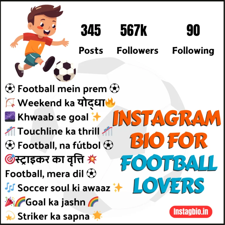 Instagram Bio For Football Lovers