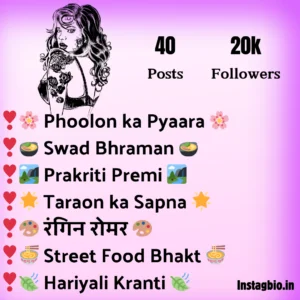 Instagram Bio For Hindu Girl