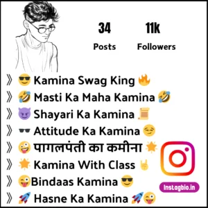 Instagram Bio For Kamina Boy