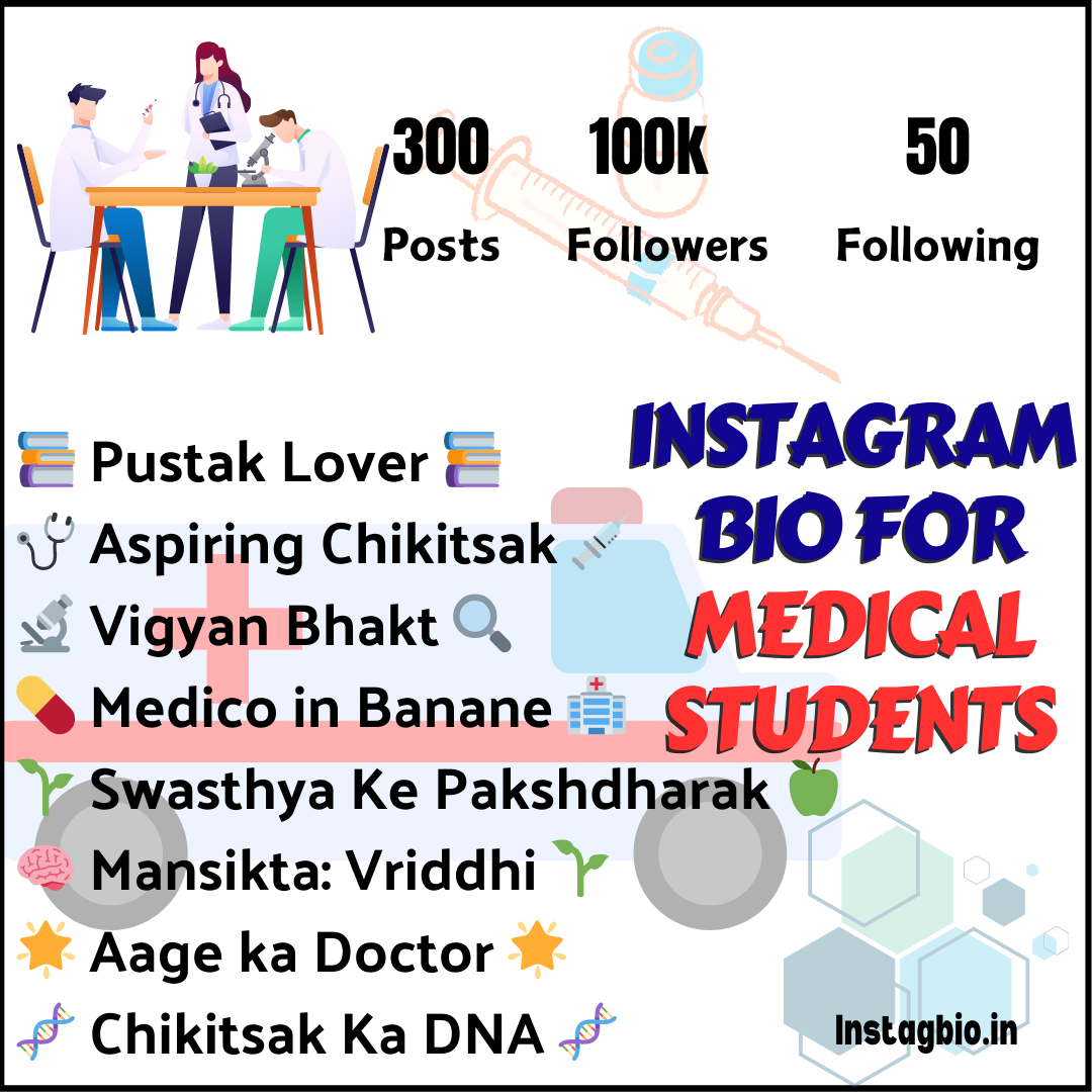 Instagram Bio For Medical Students instagbio.in
