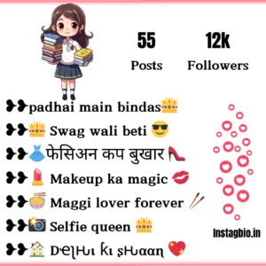 Instagram Bio For Student Girls