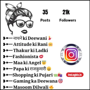 Instagram Bio For Thakur Girls