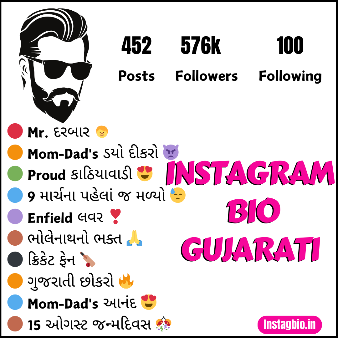 Instagram Bio Gujarati instagbio.in
