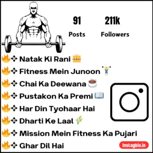 Instagram Bio Gym Lovers
