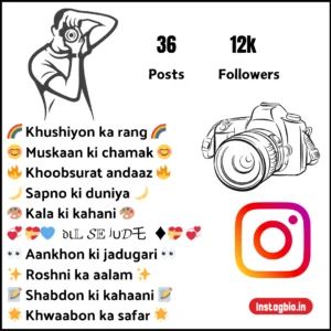 Instagram Bio Photo Editing