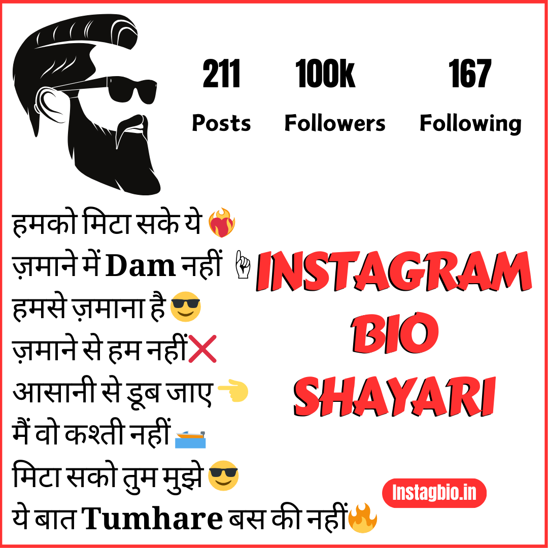 Instagram Bio Shayari Instagbio.in