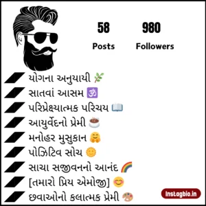Instagram Gujarati Bio