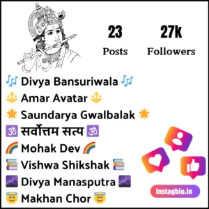 Lord Krishna Bio For Instagram