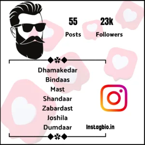 One Word Bio For Instagram For Boys