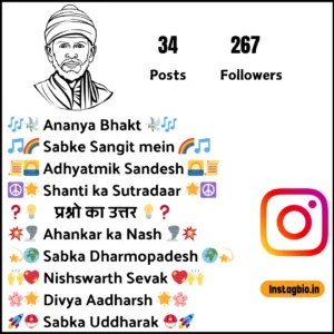 Sai Baba Bio For Instagram