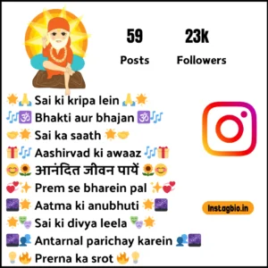 Sai Baba Instagram Bio Ideas