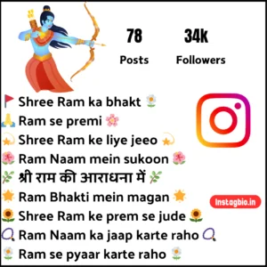 Shree Ram Instagram Bio Ideas