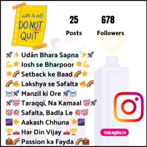 Success Motivational Instagram Bio