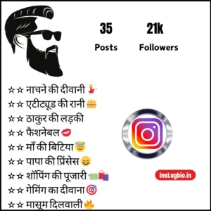 Thakur Instagram Bio In Hindi