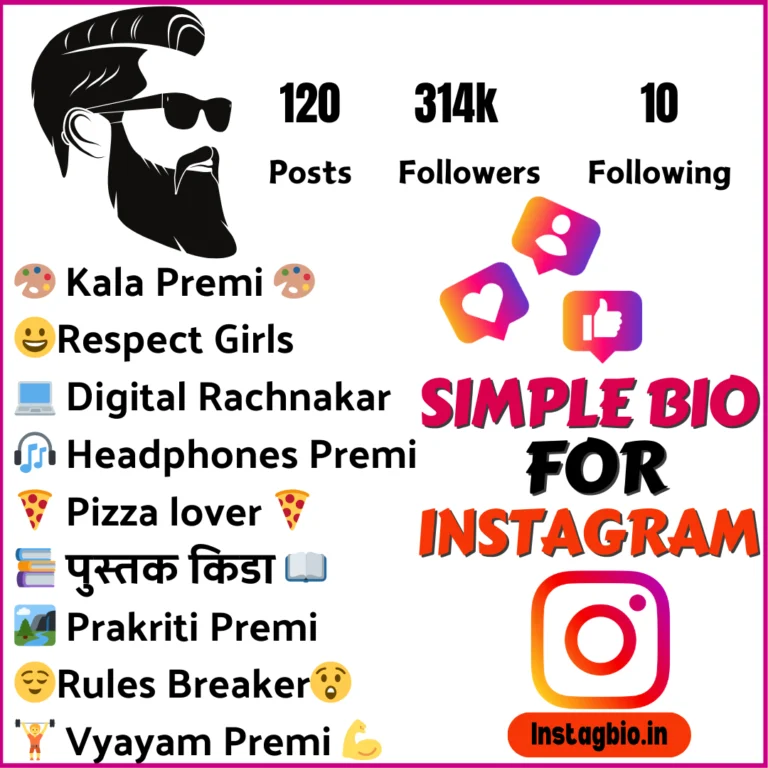 simple bio for instagram instagbio.in