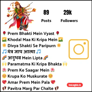Best Instagram Bio Khodal Maa