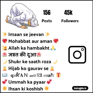 Instagram Bio For Muslim