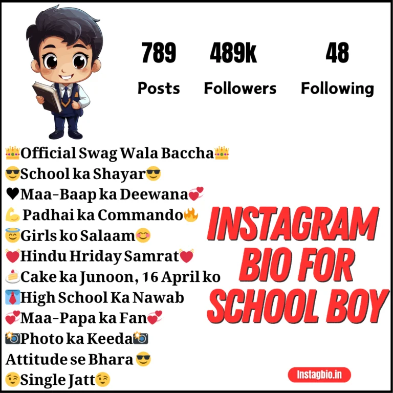 Instagram Bio For School Boy instagbio.in
