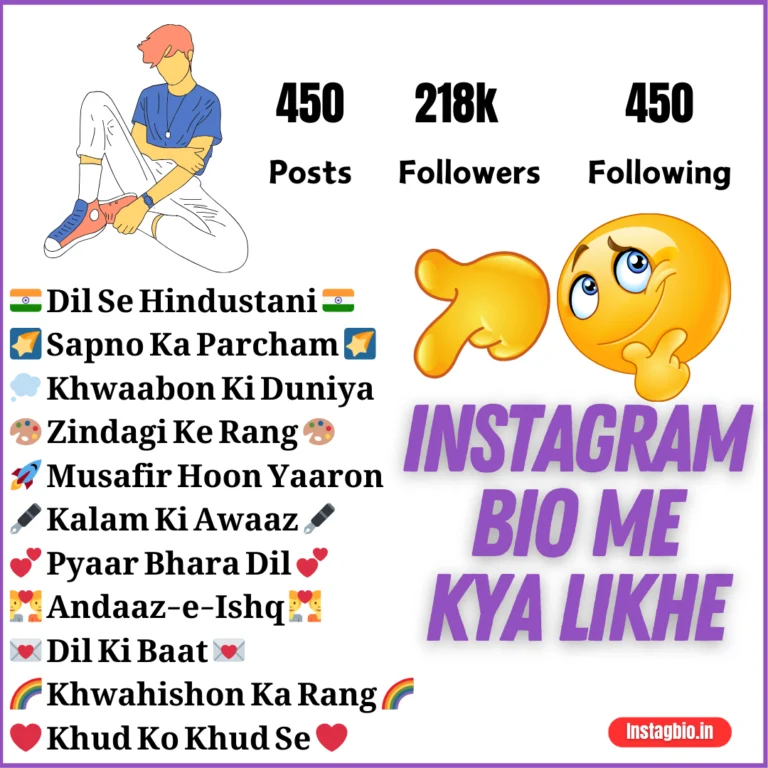 Instagram Bio Me Kya Likhe Instagbio.in
