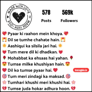 Instagram Love Bio Ideas