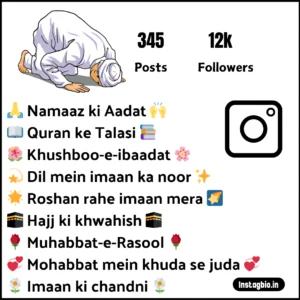Islamic Bio For Instagram