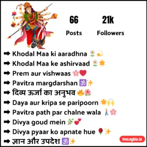 Khodal Maa Instagram Bios
