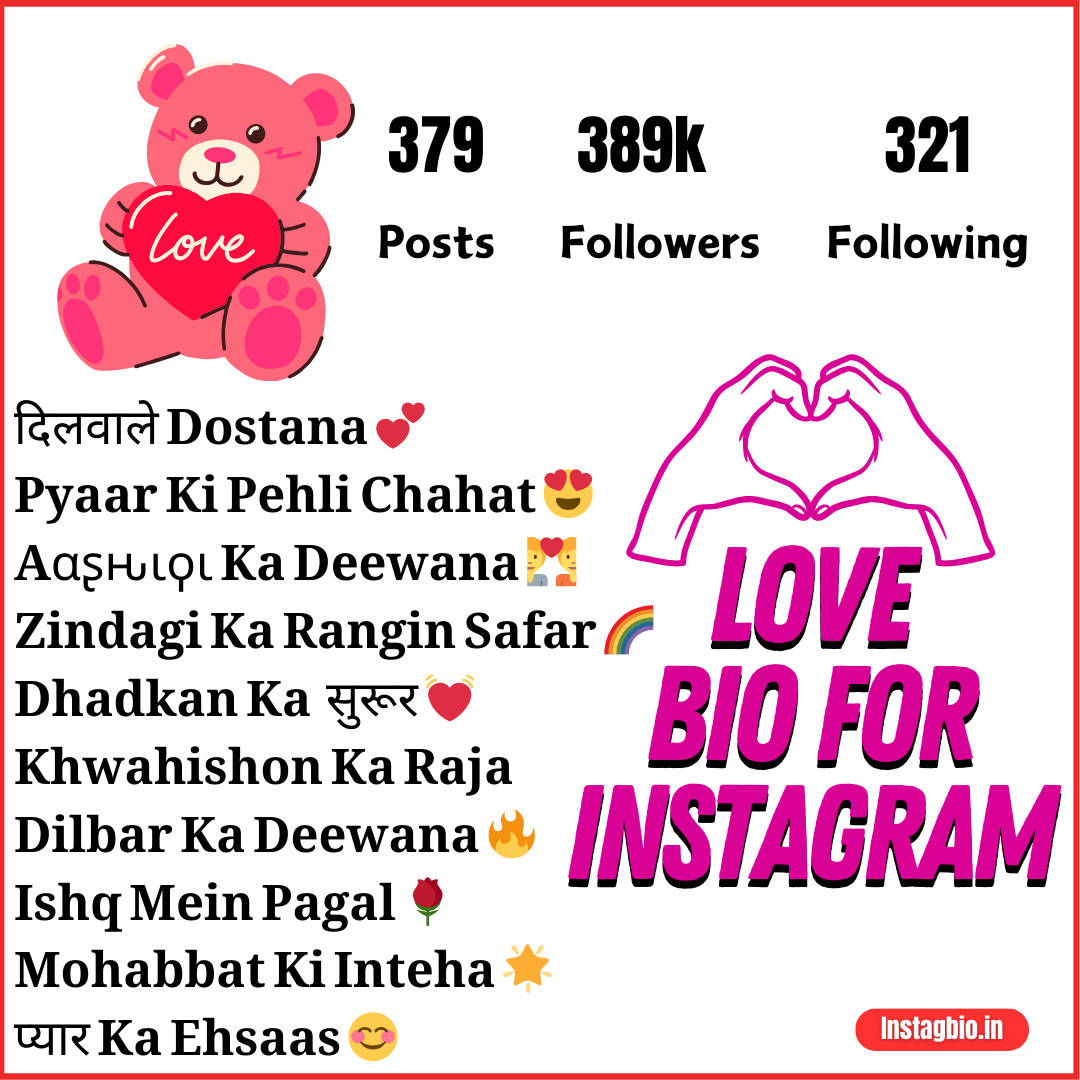 Love Bio For Instagram Instagbio.in